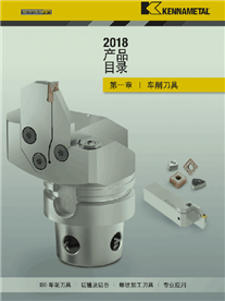 美國(guó)肯納KENNAMETAL